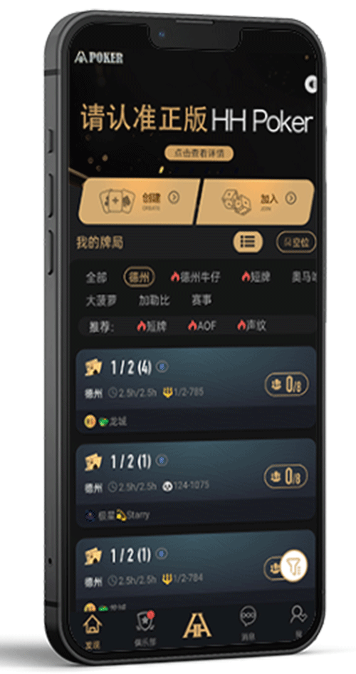 添加微信示意图